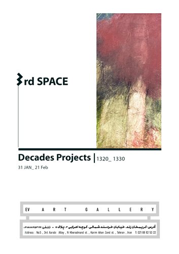 Decades Projects | 1320 – 1330