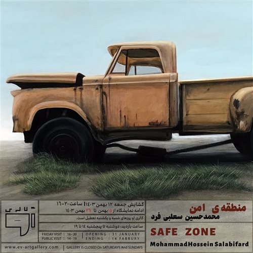 Safe Zone