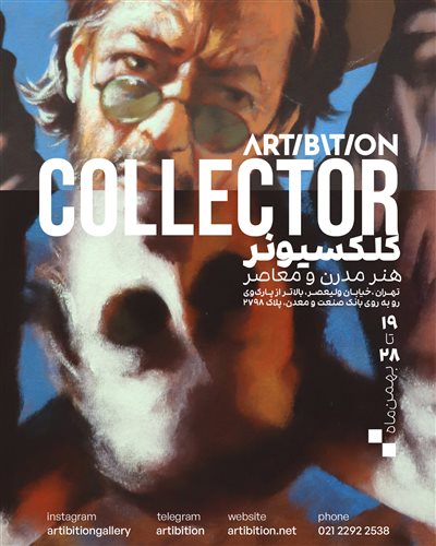 Collector