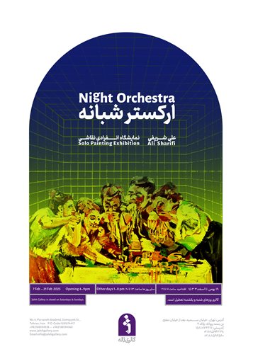 Night Orchestra