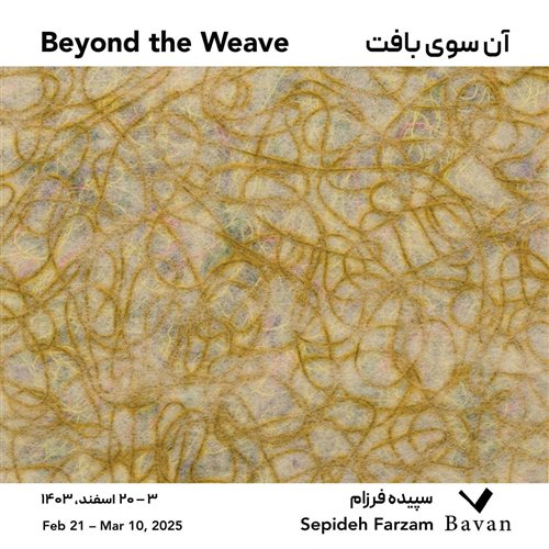 Beyond the Weave