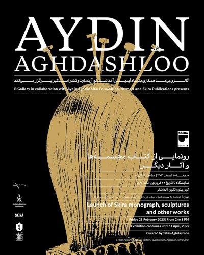 ‏Aydin Aghdashloo 