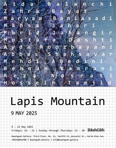 Lapis Mountain