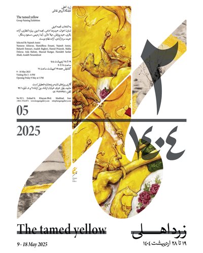 The tamed yellow