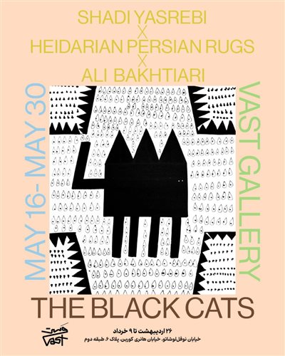 The Black Cats