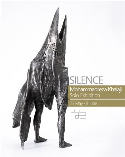 Silence