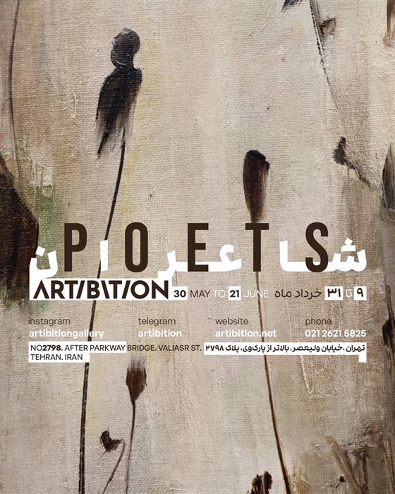 Poets