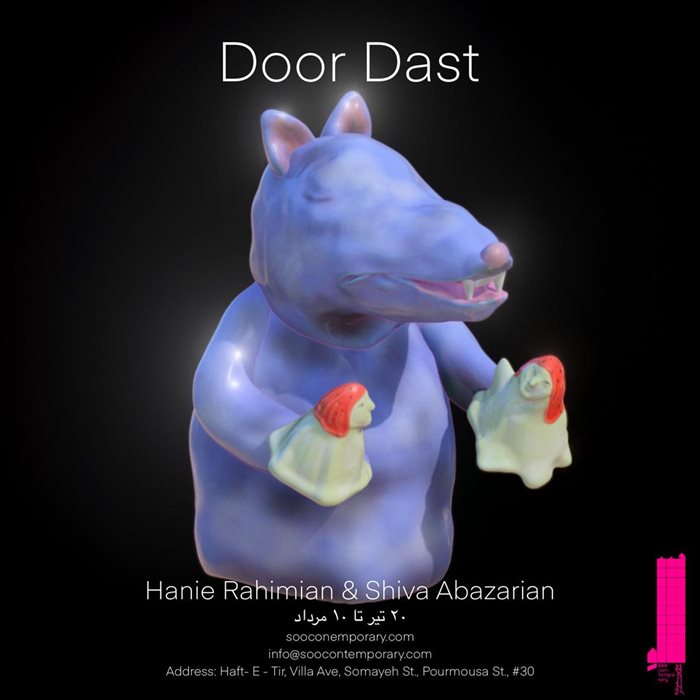 Door Dast