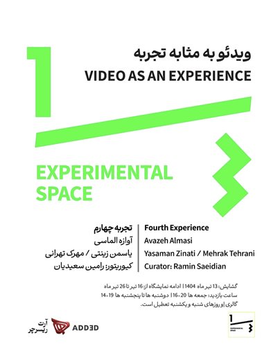 Video as an Experience 