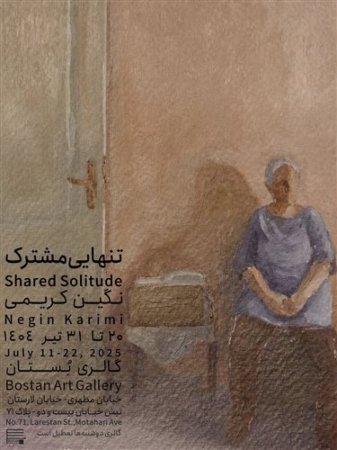 Shared Solitude