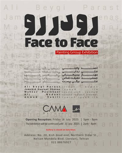 Face to Face