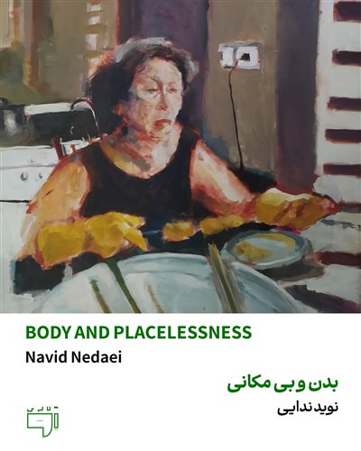 Body and Placelessness