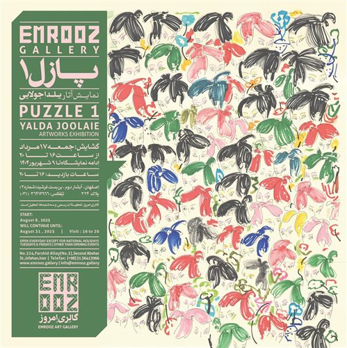 Puzzle1