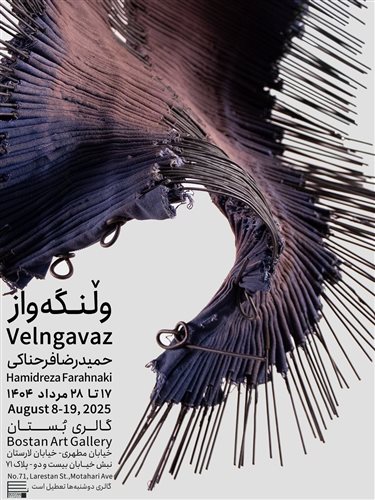 Valengavaz