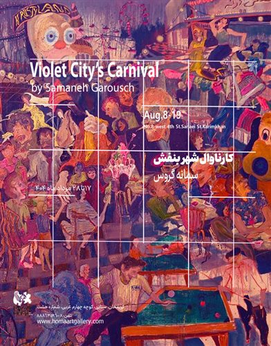 Violet City's Carnival