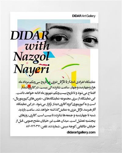 Didar with Nazgol Nayeri