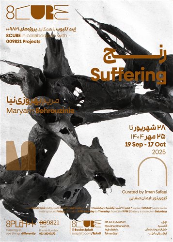 Suffering