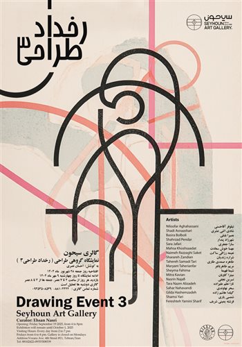 Drawing Event3
