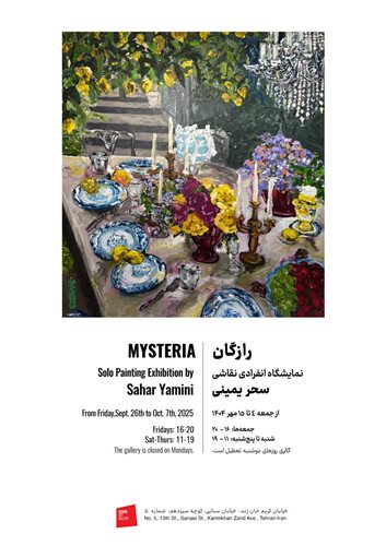 Mysteria