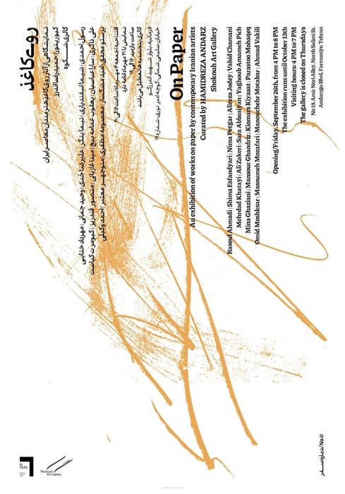On Paper