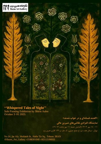 Whispered Tales of Night
