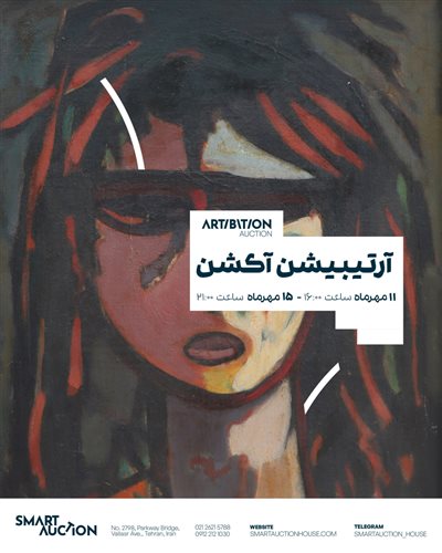 Artibition Auction
