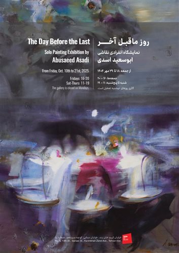 The Day Before the Last