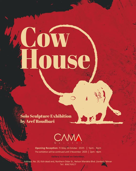 Cow House