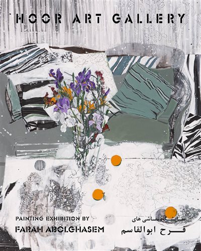 Painting Exhibition of Farah Abolghasemi