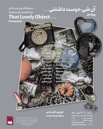 That Lovely Object...