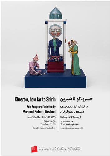 Khosrow, how far to Shirin