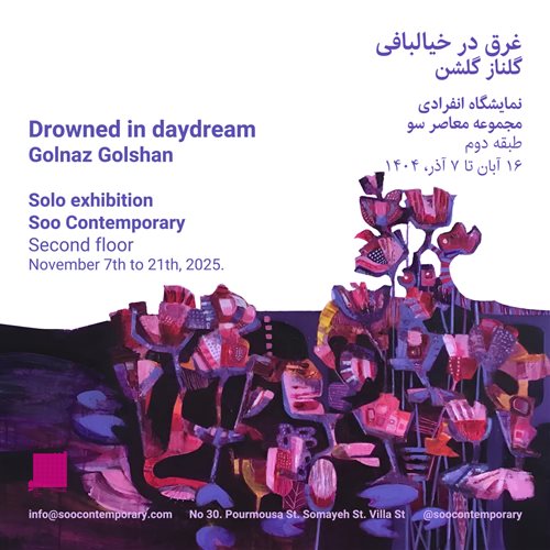 Drowned in Daydreaming