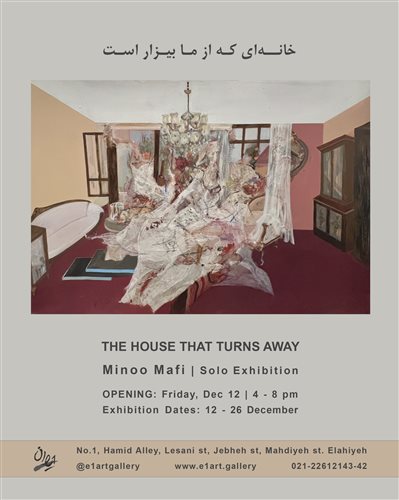 The House That Turns Away