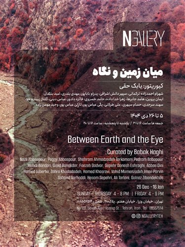 Between Earth and the Eye