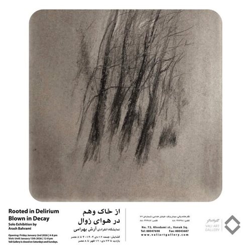 Rooted in Delirium Blown in Decay