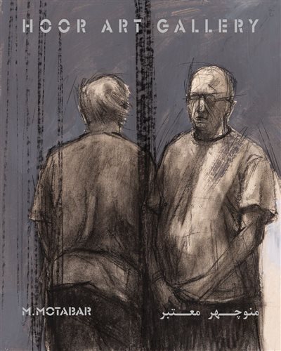 The Exhibition of Manoochehr Motabar's works