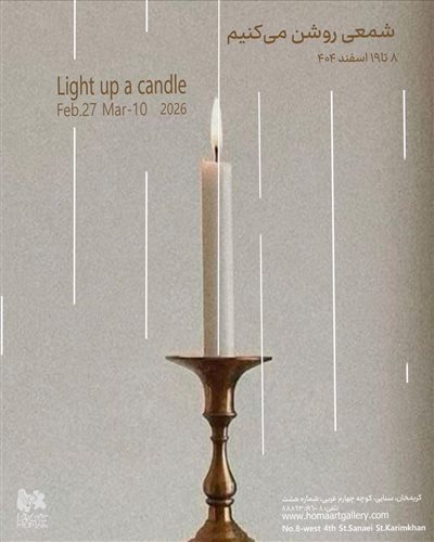Light up a candle