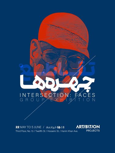 Intersection : Faces