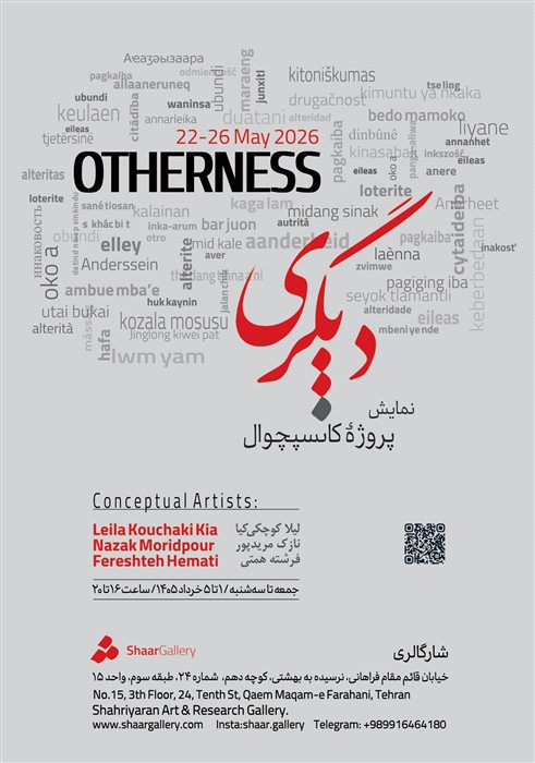 Otherness