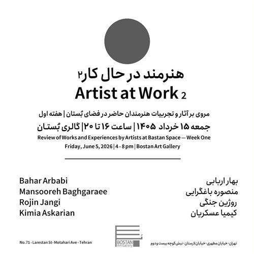 Artist at work 2