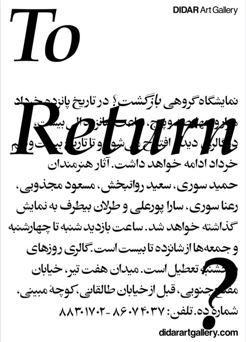 To return?
