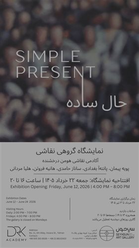 Simple Present
