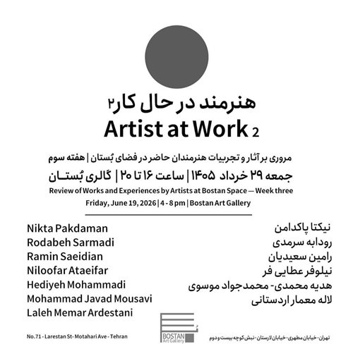 Artist at work 2