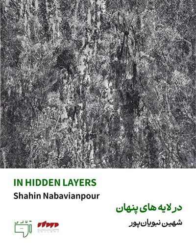 In Hidden Layers