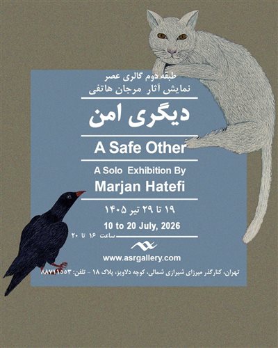 A Safe Other