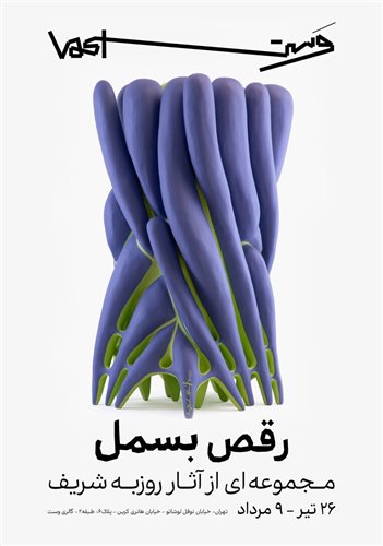 ‌
