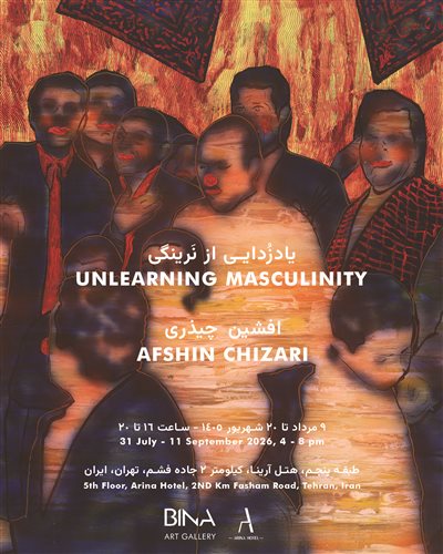 Unlearning Masculinity