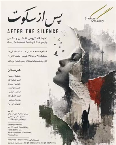 After the Silence