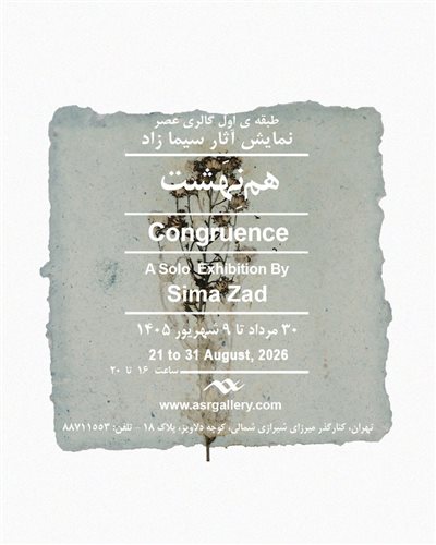 Congruence
