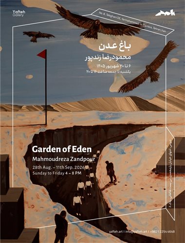 Garden of Eden